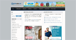 Desktop Screenshot of englishcube.net